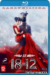 1812 Ulanskaya ballada (2012) Hollywood Hindi Dubbed Movies