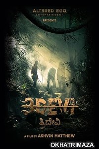 3Devi (2022) HQ Telugu Dubbed Movie