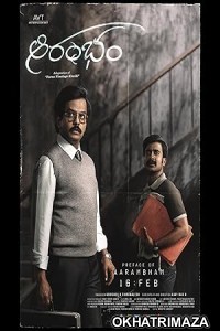 Aarambham (2024) HQ Bengali Dubbed Movie