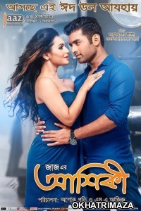 Aashiqui True Love (2015) Bengali Full Movies