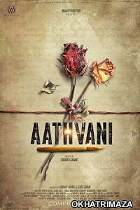 Aathvani (2023) Marathi Full Movie