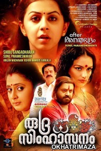 Abhishapt (2020) South Indian Hindi Dubbed Movie