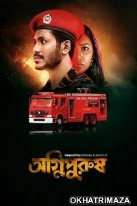 Agnipurush (2023) Bengali Full Movie