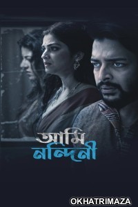 Ami Nandini (2024) Season 1 Bengali Web Series