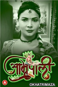 Amrapali (2023) S01 Part 3 RabbitMovies Hindi Web Series