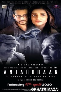 Antardhaan (2021) Bengali Full Movies