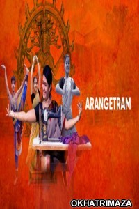 Arangetram (2022) Bollywood Hindi Movie