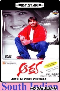 Arya (2004) UNCUT South Indian Hindi Dubbed Movies