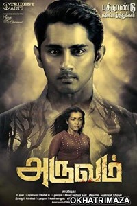 Be Shakal (Aruvam) (2021) South Indian Hindi Dubbed Movie