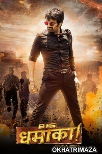 Big Dhamaka (2022) UNCUT South Indian Hindi Dubbed Movie