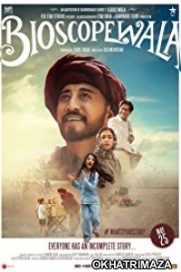 Bioscopewala (2018) Hindi Movie