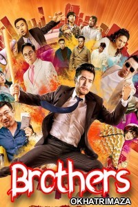 Brothers (2022) ORG Hollywood Hindi Dubbed Movie