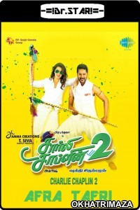 Charlie Chaplin 2 (2019) UNCUT South Indian Hindi Dubbed Movie