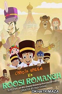 Chhota Bheem Ka Roosi Romanch (2019) Hindi Full Movie