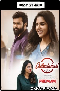 Chitralahari (2019) UNCUT South Indian Hindi Dubbed Movie