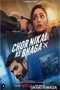 Chor Nikal Ke Bhaga (2023) Bollywood Hindi Movie