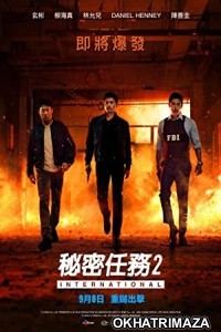 Confidential Assignment 2 International (2022) HQ Telugu Dubbed Movie