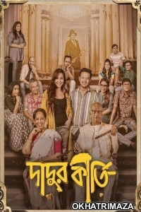 Dadur Kirti (2024) Season 1 Bengali Web Series