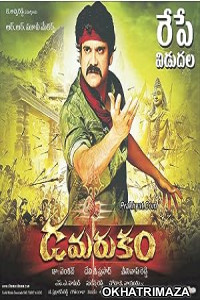 Damarukam (2012) ORG South Indian Hindi Dubbed Movie