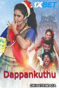 Dappankuthu (2024) HQ South Inidan Hindi Dubbed Movie