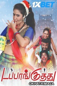 Dappankuthu (2024) Tamil Movie