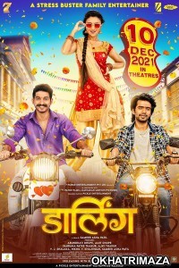 Darling (2021) Marathi Full Movie