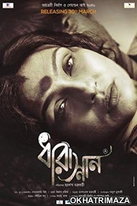 Dharasnan (2018) Bengali Movie