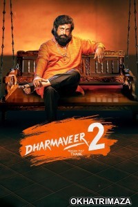 Dharmaveer Mukkam Post Thane 2 (2024) Marathi Movie