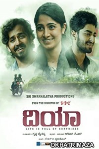 Dia (2021) Unofficial South Indian Hindi Dubbed Movie