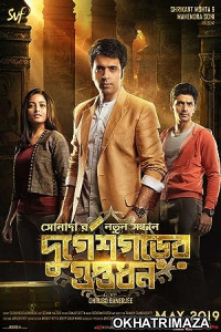 Durgeshgorer Guptodhon (2019) Bengali Full Movie