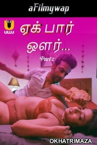 Ek Baar Aur (2024) Part 2 Ullu Tamil Hot Web Series