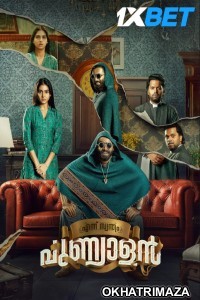 Ennu Swantham Punyalan (2025) Malayalam Movie