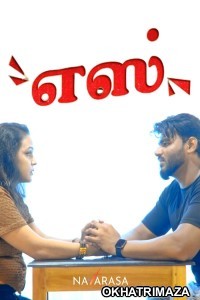 Ex Lover (2025) Navarasa Tamil Hot Short Film