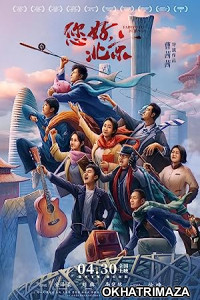 Farewell Beijing (2022) HQ Hindi Dubbed Movie