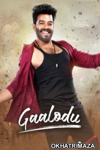 Gaalodu (2022) ORG South Inidan Hindi Dubbed Movie