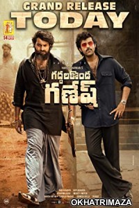 Gaddalakonda Ganesh (2019) UNCUT South Indian Hindi Dubbed Movie