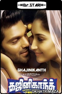 Gajinikanth (2018) UNCUT South Indian Hindi Dubbed Movie