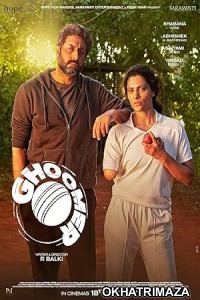 Ghoomer (2023) Bollywood Hindi Movie