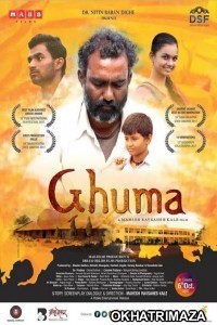 Ghuma (2017) Marathi Full Movie