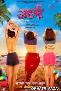 Girlz (2019) Marathi Full Movies