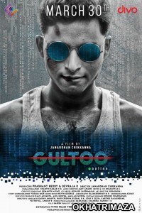 Gultoo (2022) South Indian Hindi Dubbed Movie