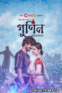 Gunin (2022) Bengali Full Movies