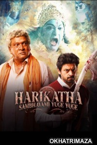 Harikatha Sambhavami Yuge Yuge (2024) Season 1 Hindi Web Series