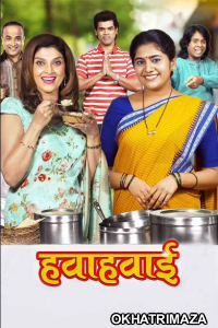 Hawa Hawai (2022) Marathi Full Movies