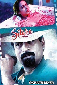 Heroine (Sitara) (2019) South Indian Hindi Dubbed Movie