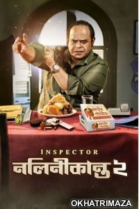 Inspector Nalinikanta (2024) Season 2 Bengali Web Series