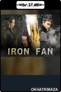 Iron Fan (2018) Hollywood Hindi Dubbed Movie