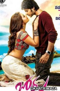 Izzat Ki Khatir (2018) Untouched South Indian Hindi Dubbed Movie