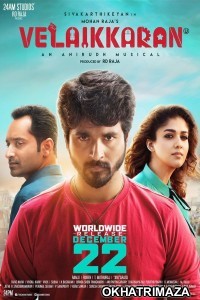 Jaago (Velaikkaran) (2017) UNCUT South Indian Hindi Dubbed Movie