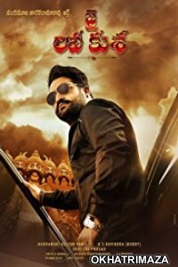 Jai Lava Kusa (2018) Hindi Dubbed Movie